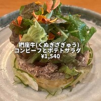 ビストロ ブルーニー - 