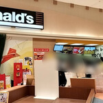 マクドナルド - 
