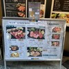 焼肉 絆 鶴橋本店