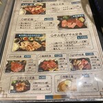 焼肉 絆 鶴橋本店 - 