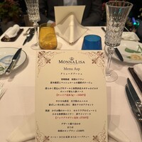 モナリザ 丸の内店 - 