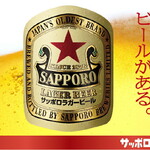 祭音 - 