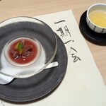 淡路インターナショナルホテル ザ・サンプラザ - 