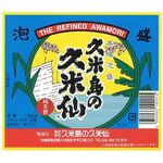 祭音 - 