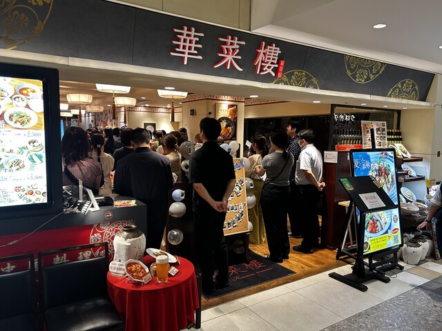 Kasai Rou Rumine Shinjuku Ten photo 5