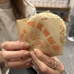 台湾ドーナツ oh!! - 