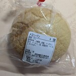 グリンベル松月堂 - 