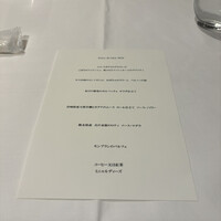 Prive de Lien - 