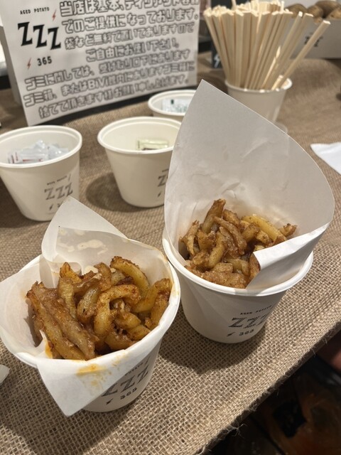 ぽて zzz365 日本一のフライドポテト | haruのブログ Happy Happy Days