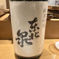 旬菜 おぐら家 - 