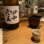 酒井商会 - 