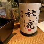 酒井商会 - 