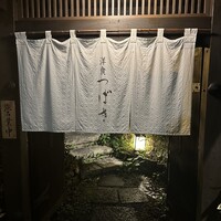 洋食 つばき - 