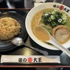 味の大王 総本店