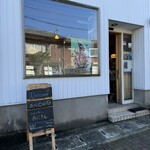 おにcafe - 外観