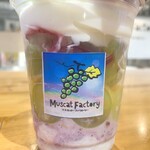 マスカットファクトリー - シャインマスカットの贅沢ぶどうパフェ