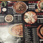 ノルブーチャンゴ - 