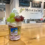マスカットファクトリー - シャインマスカットの贅沢ぶどうパフェ