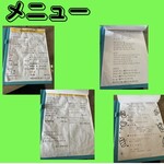 カフェ&バー フタゴ - 