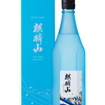 食堂 ナマケモノ - 麒麟山 ながれぼし