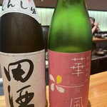 完全個室完備 郷土酒肴 あおもり屋 - 