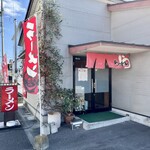 オサカナトンチャン - 