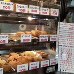 肉のかなおか - 