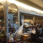 ピッツェリア・ダ・ガエターノ - 