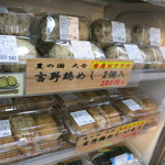 吉野鶏めし保存会 - ［2014.05］玉名SAのコンビニでも買うことが出来ます。