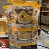 まるたや洋菓子店 メイワンエキマチ店