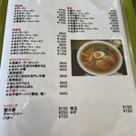 ファミリーレスト樹の実Ⅱ - 