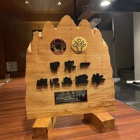 代官山鉄板ゆうり - 