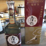 食堂 ナマケモノ - 土佐鶴 大吟醸原酒 天平