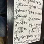 おすし家のいらぶ - 