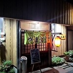 秋田の食堂 やまと - 