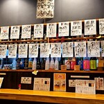秋田の食堂 やまと - 