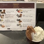 Curry Spice Gelateria KALPASI - 