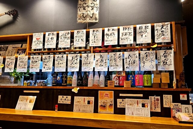 Akita no Shokudo Yamato photo 4