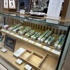 いづう 京都大丸店