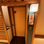 あわら温泉 美松 - 