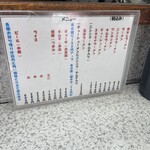 ラーメン玉津 - 