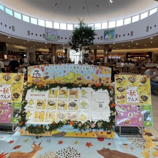 リンガーハット_2