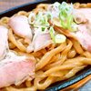 神保町炒麺 YOSHI