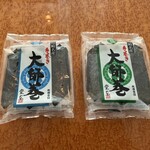 堂本 - 