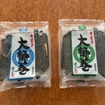 堂本 - 
