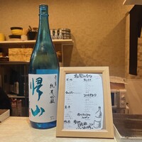 鮨 蓮心 - 