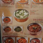 スバーマナカマナ - 