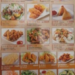 スバーマナカマナ - 