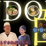 手打うどん すみた - 