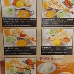 スバーマナカマナ - 